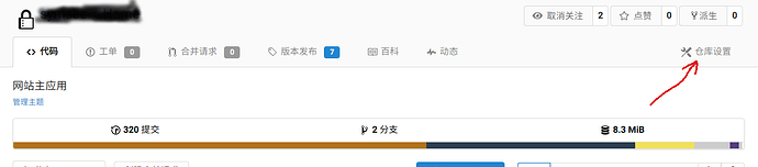 项目主页